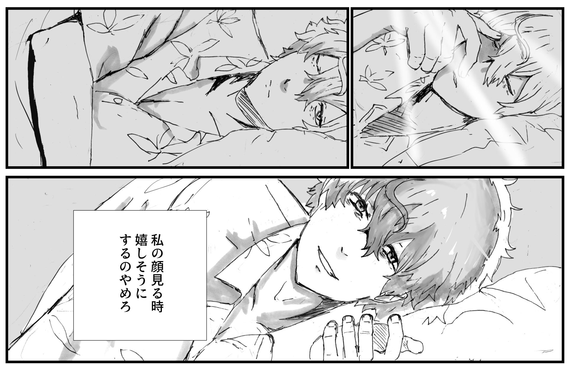 [Gomapu] MajiChisa Sex Gomu Ari Hen (Lycoris Recoil) - Page 18