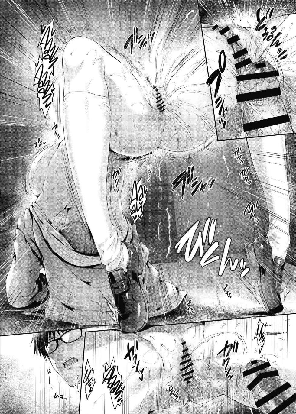 [Neko wa Manma ga Utsukushii (Hisasi)] Gal ni Odosareteimasu | ¡Fui Chantajeado Por Una Gal! [Spanish] [Lo Hago por Diversión] [Digital] - Page 26