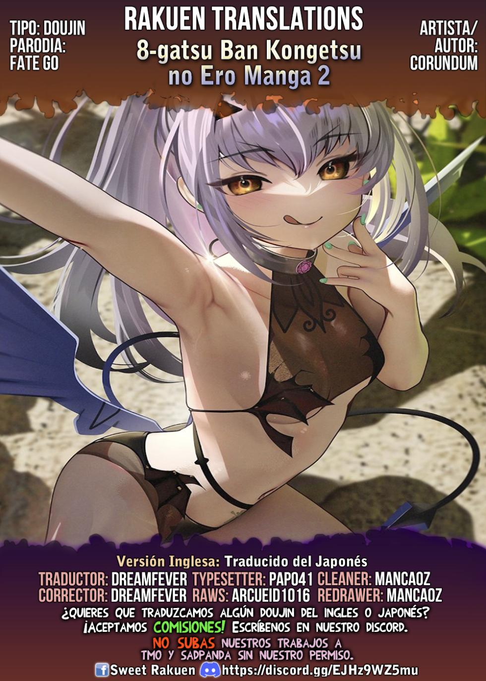 [Corundum] 8-gatsu Ban Kongetsu no Ero Manga 2 (Melusine) (Fate/Grand Order) [Spanish] [Rakuen Translations] - Page 5