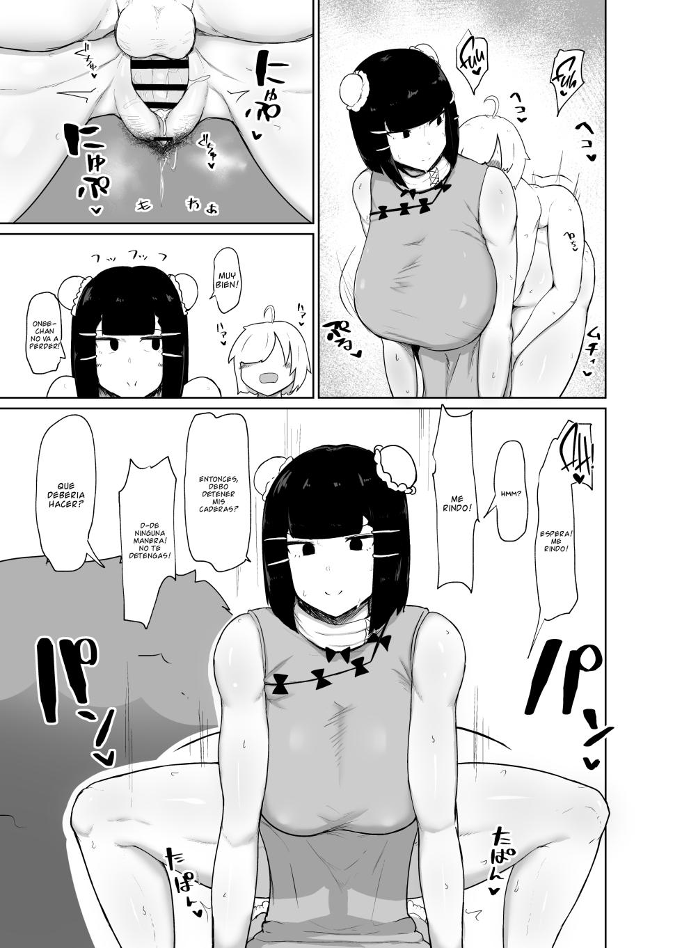 [Fujoujoshi] Kakutou Musume Saimin Nikki - Page 16