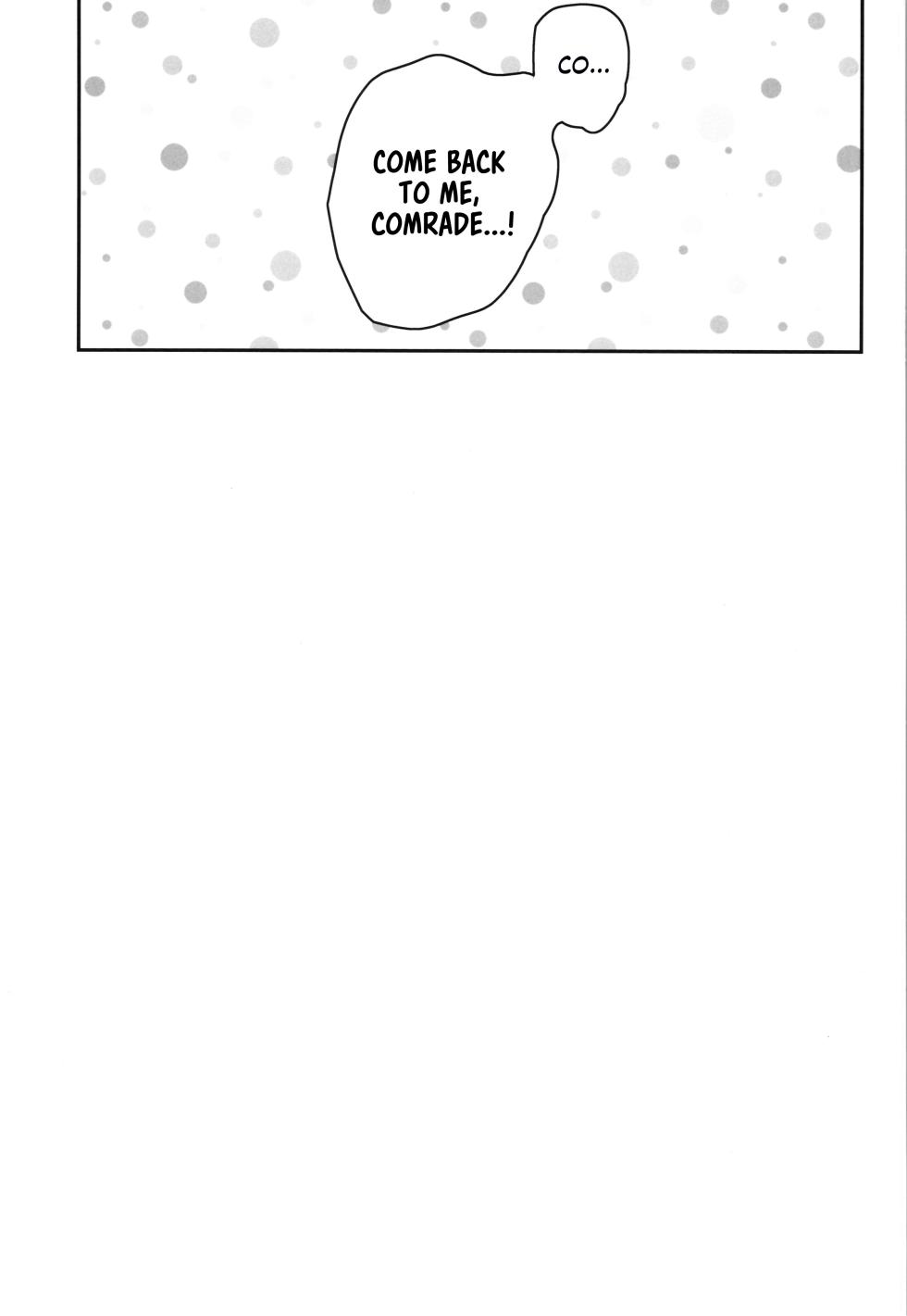(C102) [Tsuyudaku Sugar (Suzushimo)] Yappari ♀ Onii-chan nanda yo ne! | Onii-chan is a ♀ After All! (Onii-chan wa Oshimai!) [English] [daily multivitamin] - Page 21