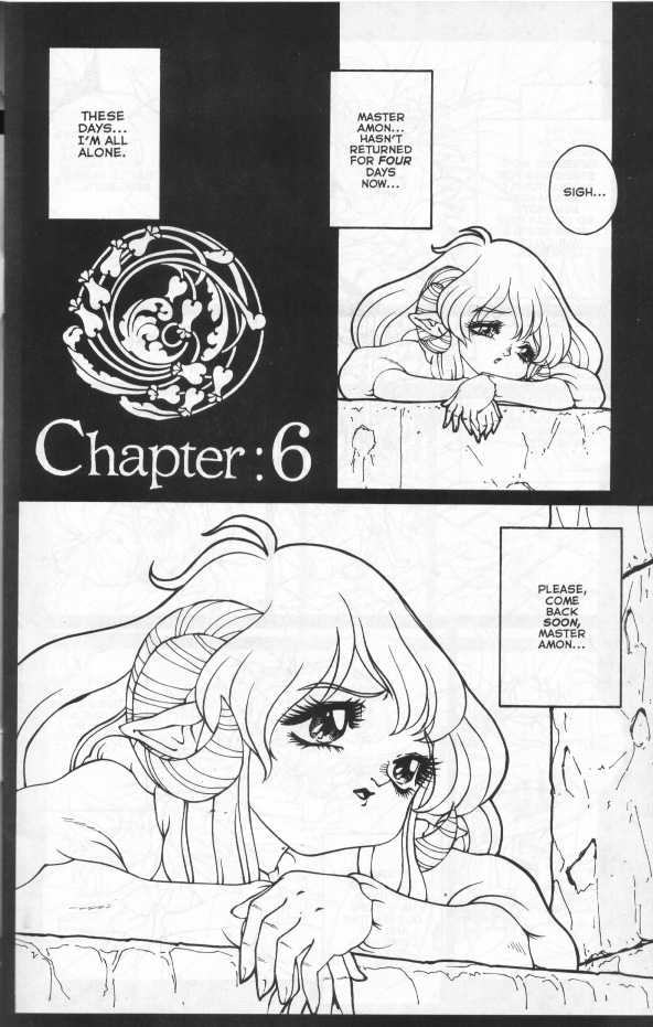 [Matsurino Naginata] WIld Zoo - Volume #6 [English] {Douglas Dlin} - Page 2