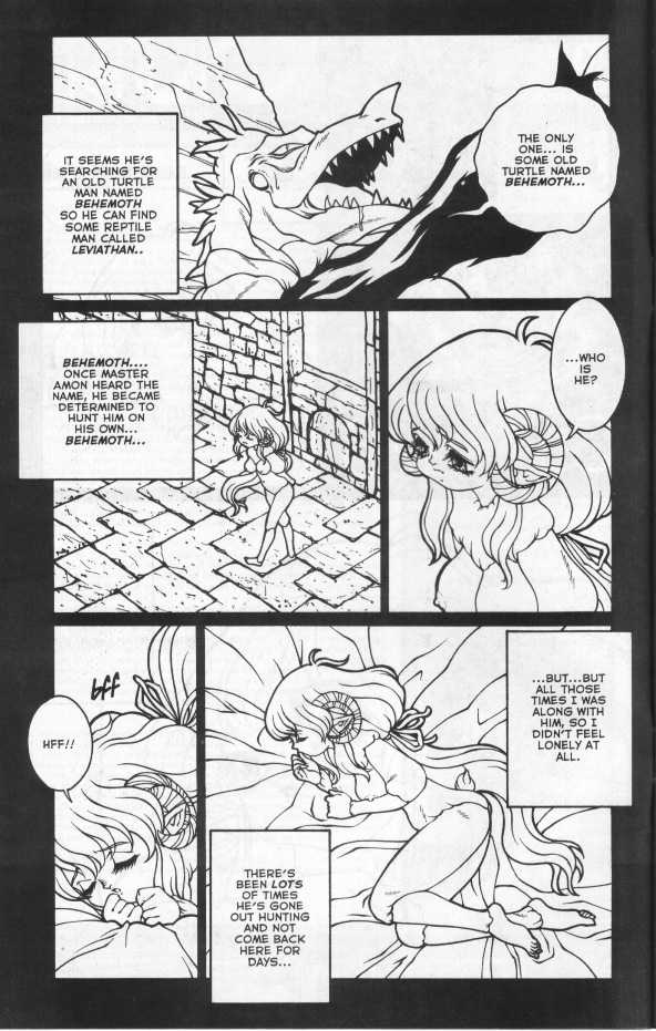 [Matsurino Naginata] WIld Zoo - Volume #6 [English] {Douglas Dlin} - Page 3