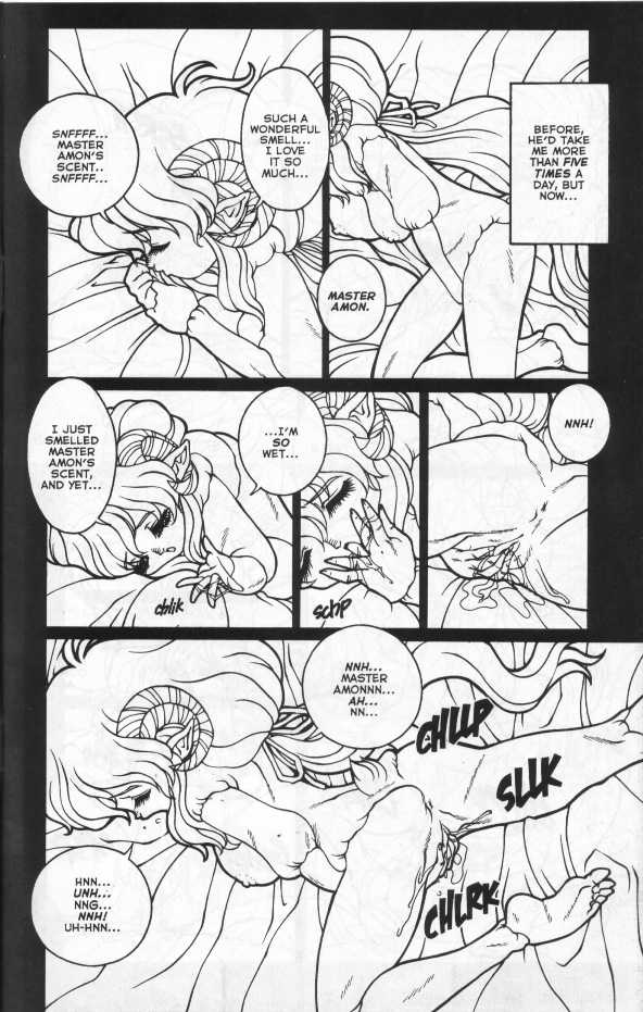 [Matsurino Naginata] WIld Zoo - Volume #6 [English] {Douglas Dlin} - Page 4