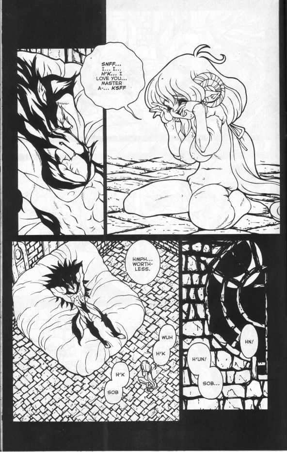 [Matsurino Naginata] WIld Zoo - Volume #6 [English] {Douglas Dlin} - Page 13