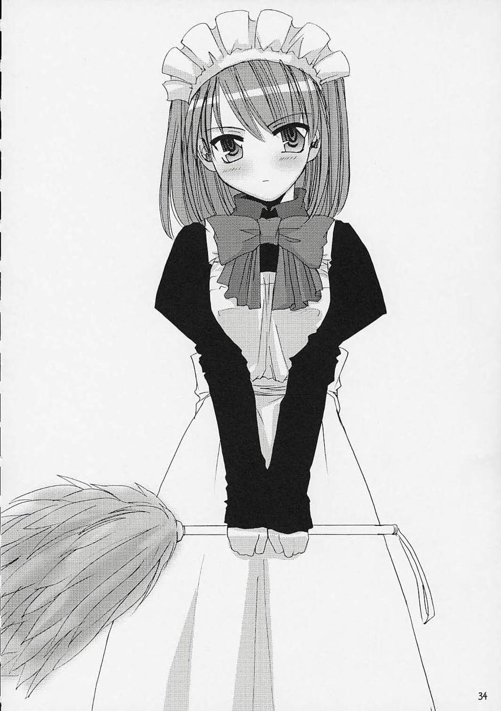 [Digital Lover (Nakajima Yuka)] Hakanatsuki | 맹월 (Tsukihime) [Korean] - Page 33