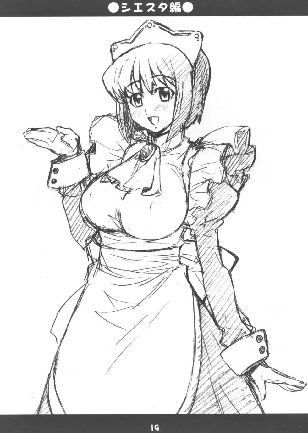 (C72) [Mix Fry (Takurou)] Louisem (Zero no Tsukaima) [Korean] - Page 18