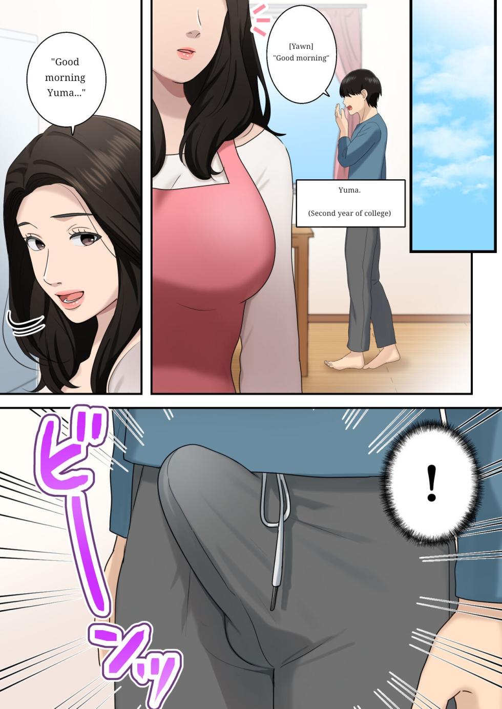 The mother who monopolizes her son(DECENSORED) - Page 4