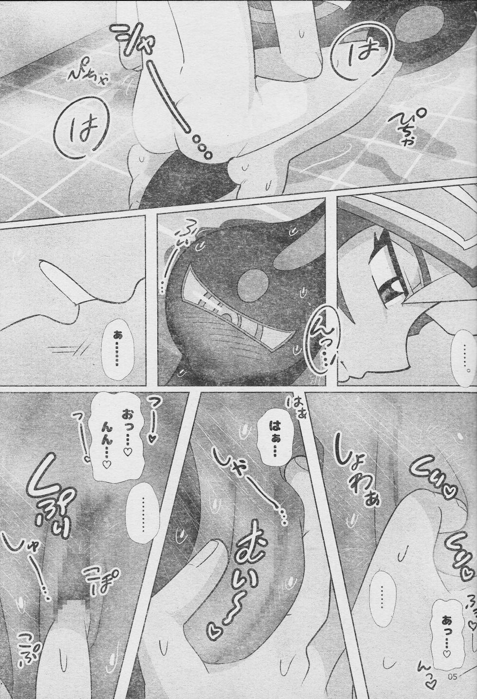 (Link☆Duelmaker WEST2) [sukesuke store... (delta suke)] Eroheddo 7 tsuki-go (Yu-Gi-Oh! VRAINS) - Page 7