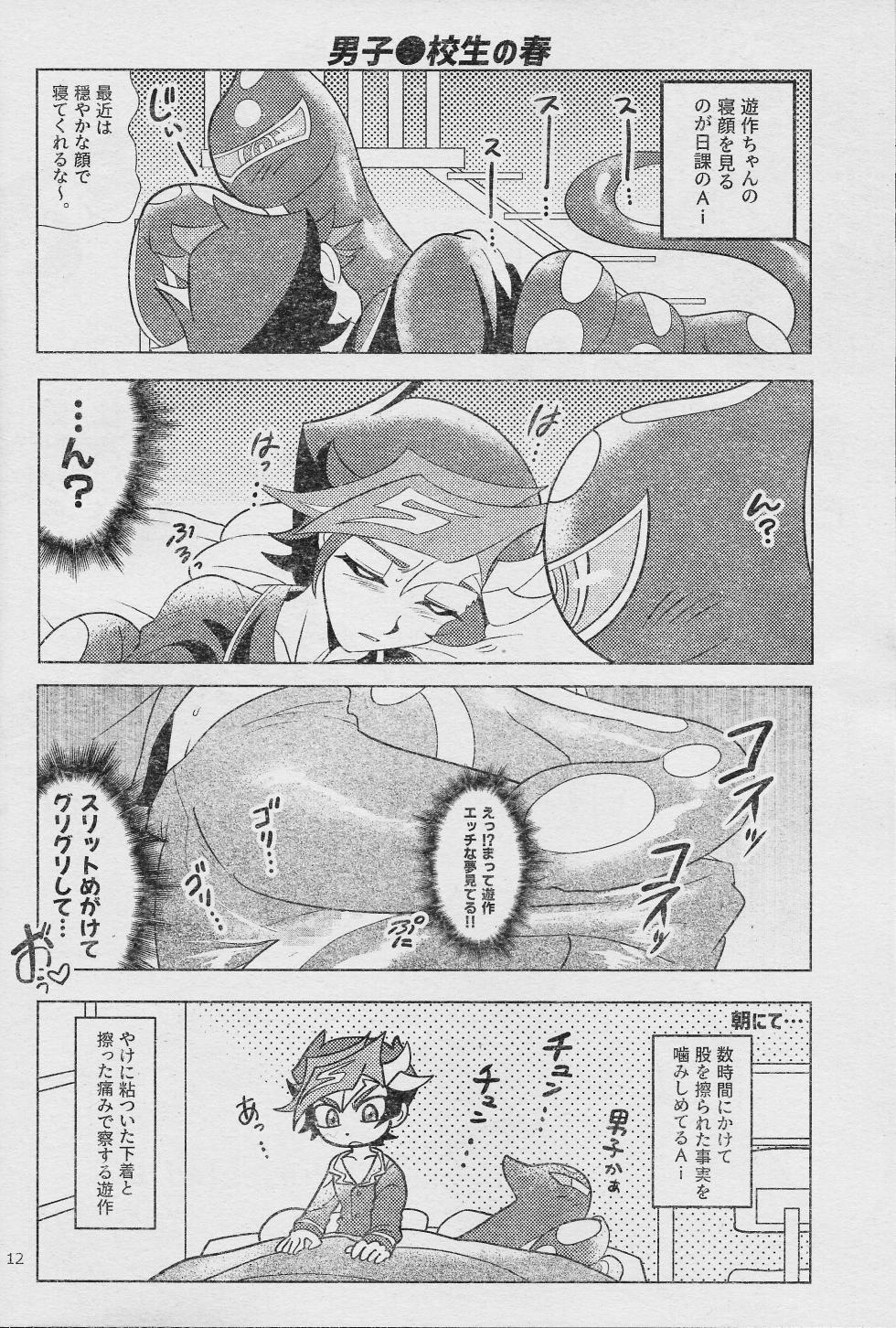 (Link☆Duelmaker WEST2) [sukesuke store... (delta suke)] Eroheddo 7 tsuki-go (Yu-Gi-Oh! VRAINS) - Page 14