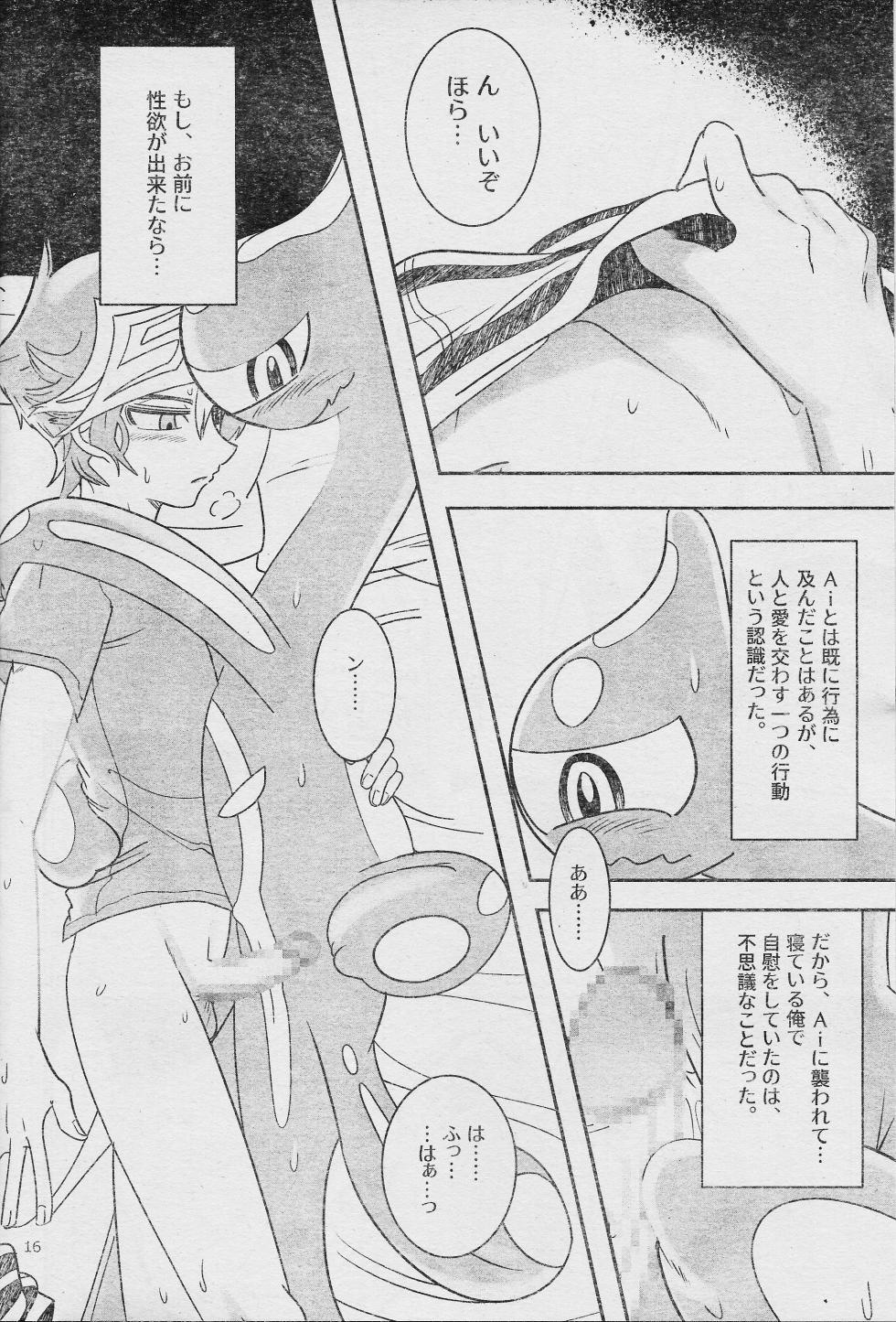(Link☆Duelmaker WEST2) [sukesuke store... (delta suke)] Eroheddo 7 tsuki-go (Yu-Gi-Oh! VRAINS) - Page 18