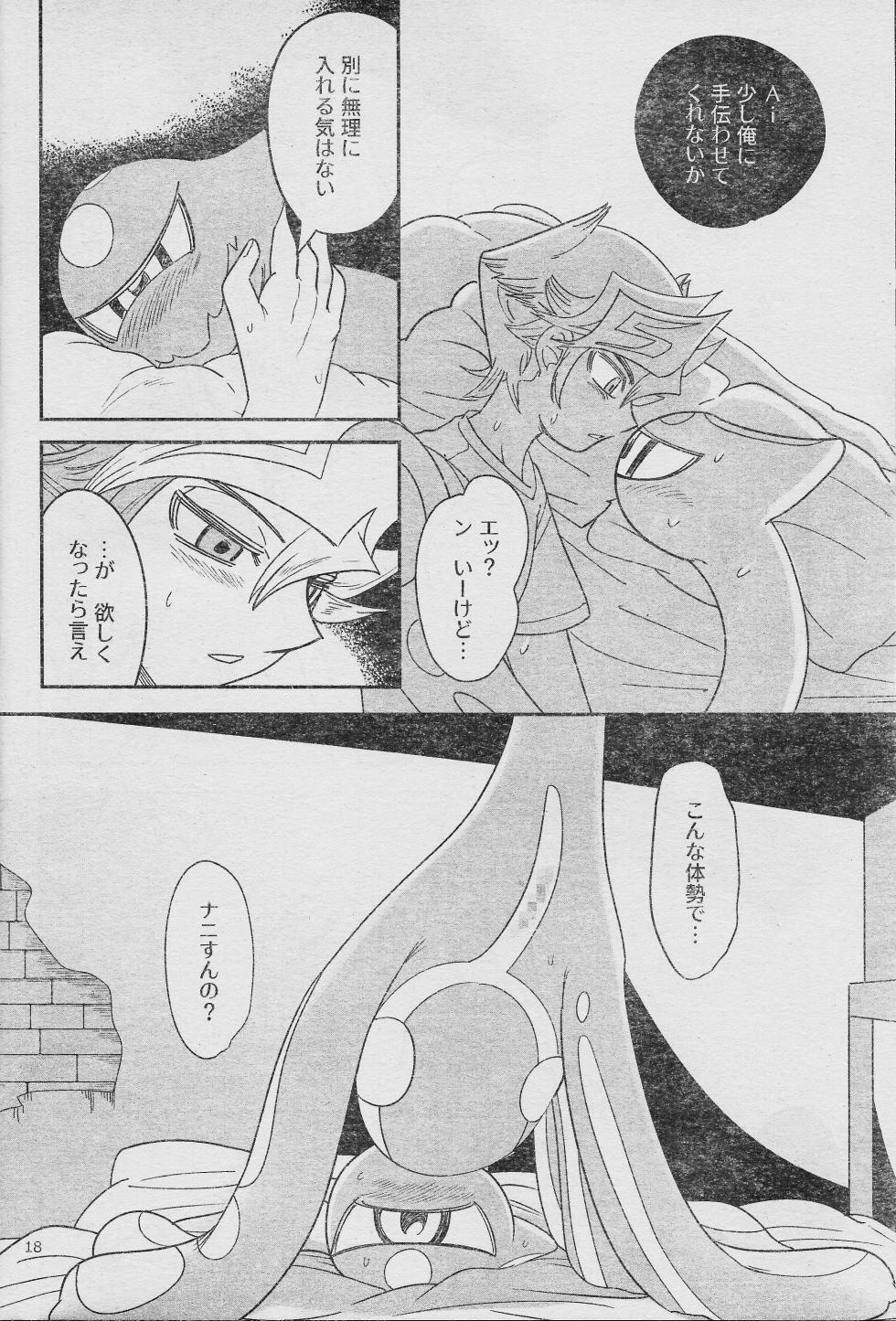 (Link☆Duelmaker WEST2) [sukesuke store... (delta suke)] Eroheddo 7 tsuki-go (Yu-Gi-Oh! VRAINS) - Page 20