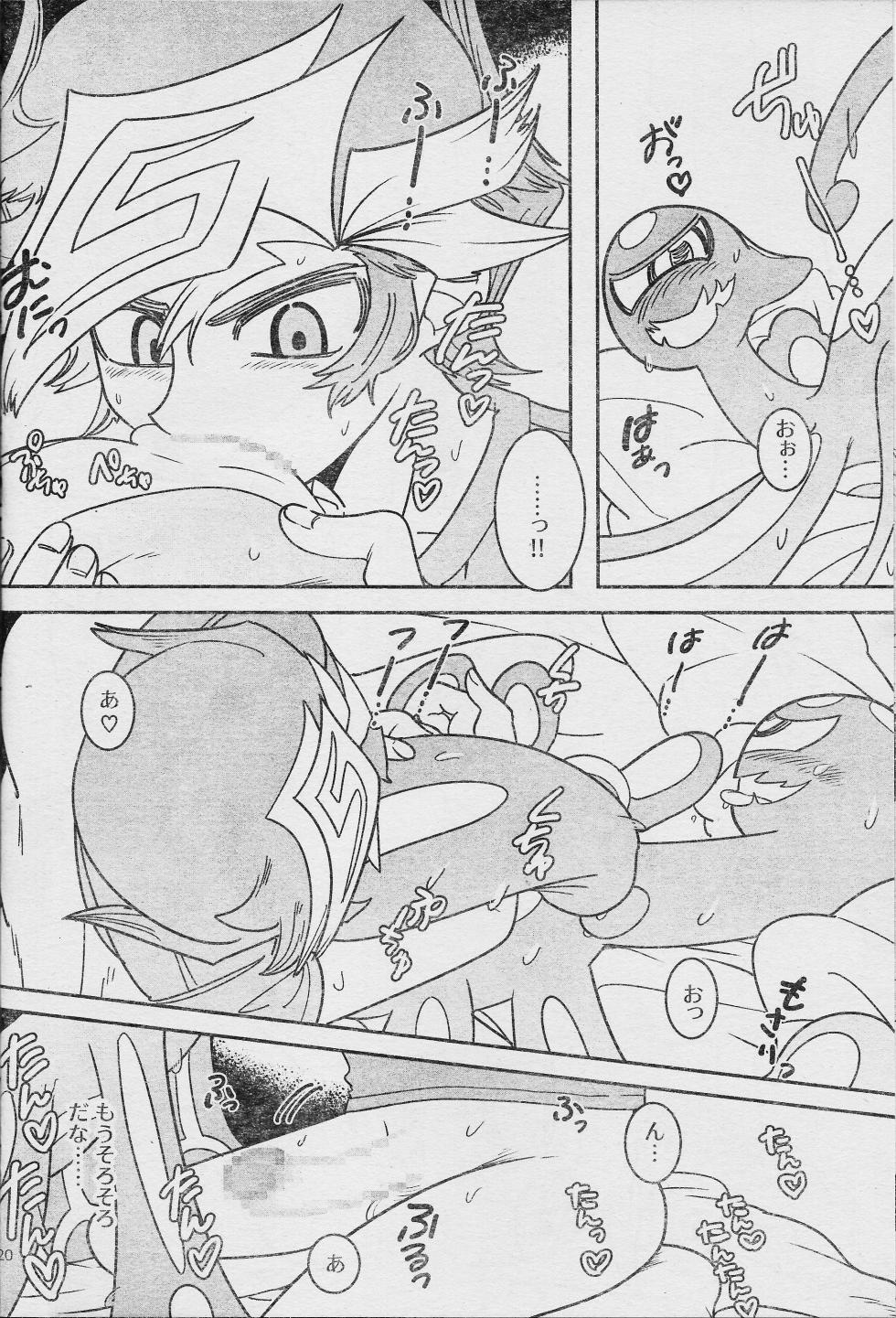 (Link☆Duelmaker WEST2) [sukesuke store... (delta suke)] Eroheddo 7 tsuki-go (Yu-Gi-Oh! VRAINS) - Page 22