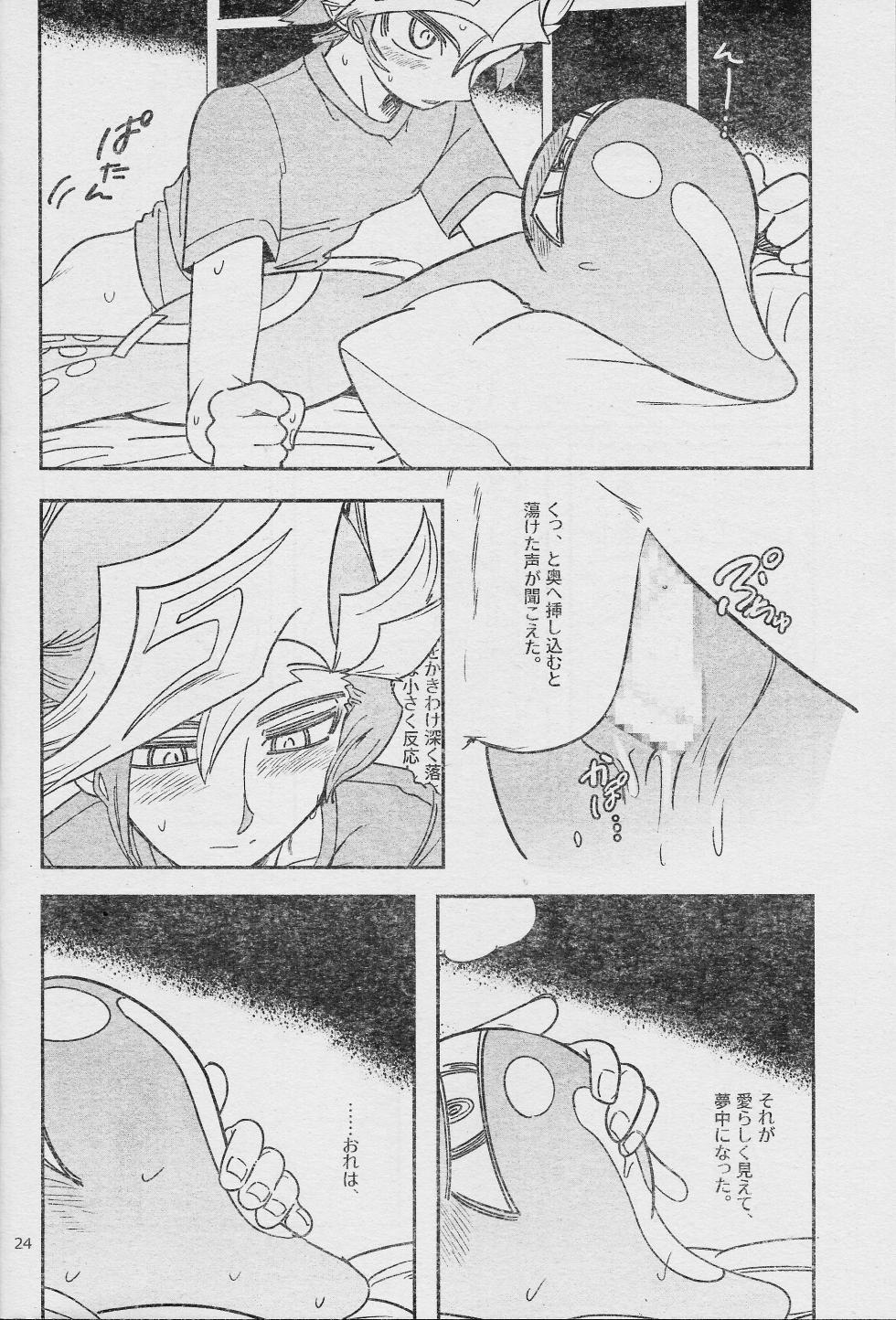 (Link☆Duelmaker WEST2) [sukesuke store... (delta suke)] Eroheddo 7 tsuki-go (Yu-Gi-Oh! VRAINS) - Page 26