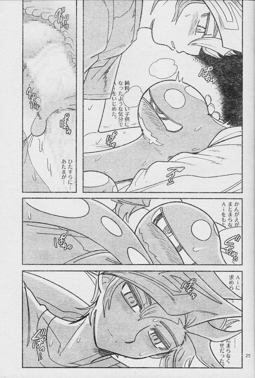 (Link☆Duelmaker WEST2) [sukesuke store... (delta suke)] Eroheddo 7 tsuki-go (Yu-Gi-Oh! VRAINS) - Page 27