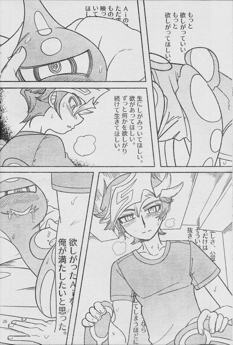 (Link☆Duelmaker WEST2) [sukesuke store... (delta suke)] Eroheddo 7 tsuki-go (Yu-Gi-Oh! VRAINS) - Page 28