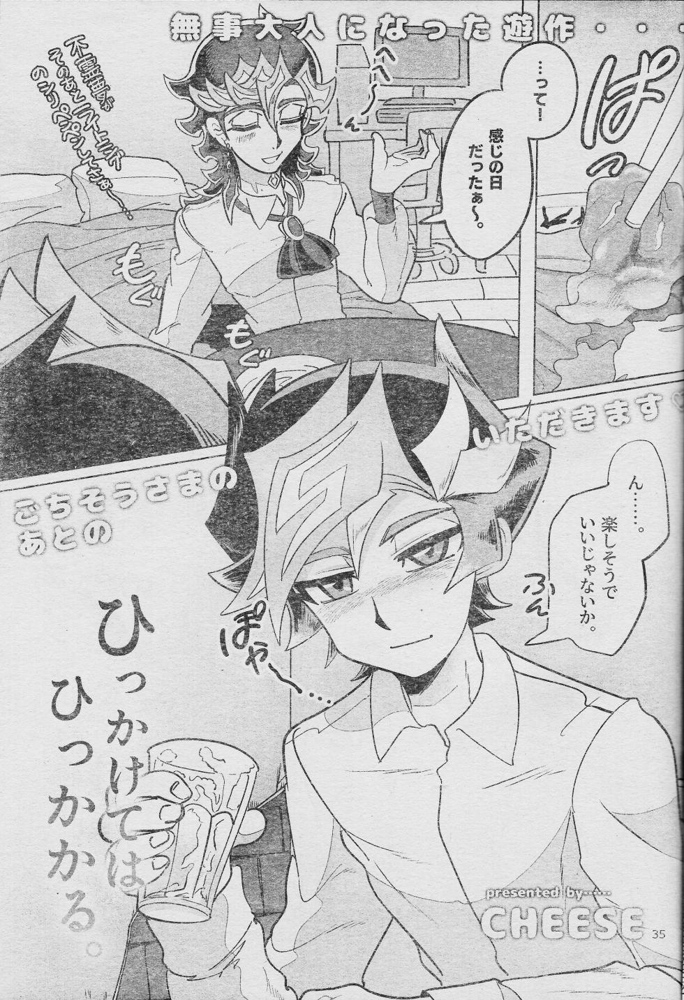 (Link☆Duelmaker WEST2) [sukesuke store... (delta suke)] Eroheddo 7 tsuki-go (Yu-Gi-Oh! VRAINS) - Page 37