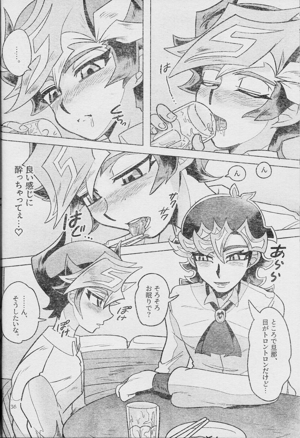 (Link☆Duelmaker WEST2) [sukesuke store... (delta suke)] Eroheddo 7 tsuki-go (Yu-Gi-Oh! VRAINS) - Page 38