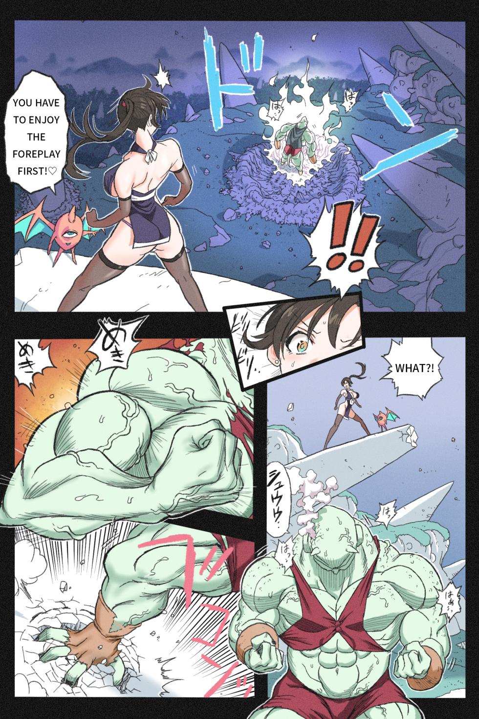 [Okamoto Gahaku] Mankoku Bujutsukai 3 ~Oni Yuki Kunoichi Goumon Hen~ [English] - Page 22