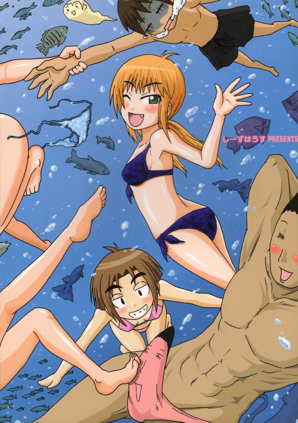 (C72) [C'sHOUSE (Iguchi Sentarou)] Umineko Biyori (Kenkou Zenrakei Suieibu Umishou) - Page 22