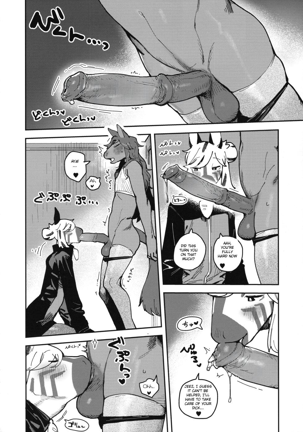 (Kemoket 13) [Rubber Cup Boys (INAX)] HORNY HORSE [English] [BSN] [decensored] - Page 14