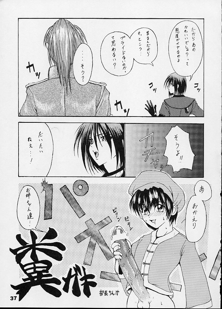 (C62) [SHD (Buchou Chinke, Hiromi)] Haijo Ninpouchou 9 (The King of Fighters) - Page 37