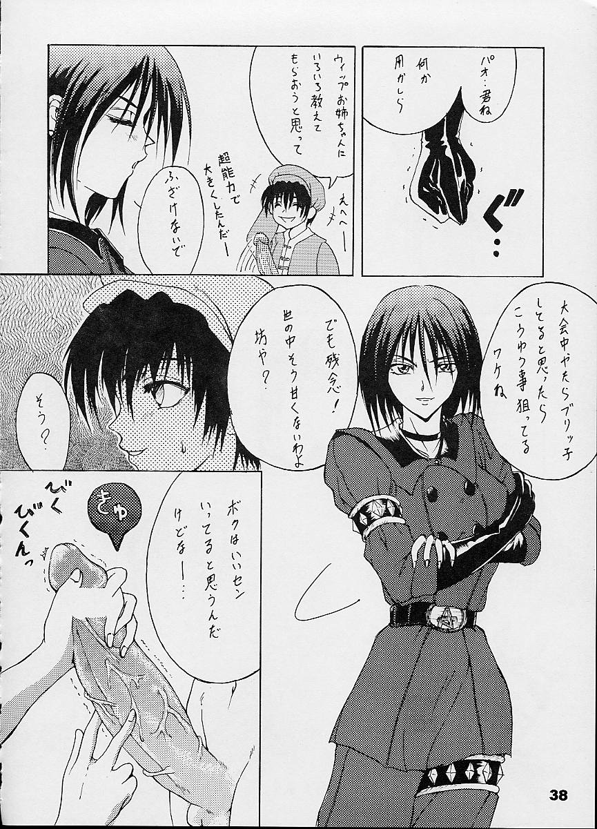 (C62) [SHD (Buchou Chinke, Hiromi)] Haijo Ninpouchou 9 (The King of Fighters) - Page 38