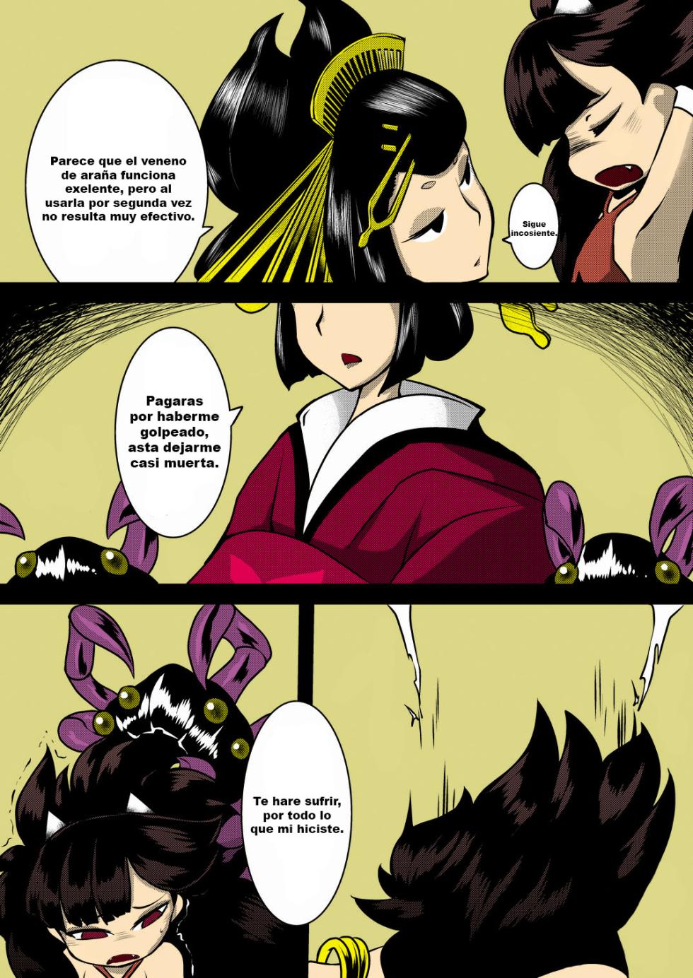 [Narukotei (Akiyama Yuuzi)] Jorōgumo no oni kan no wazawai (Oboro Muramasa) [Digital] [Spanish] [Color] [Gato Oscuro] - Page 5