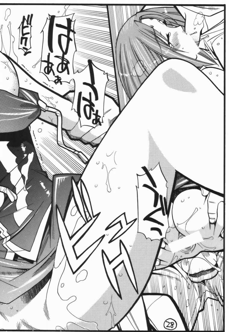 (C67) [GUY-YA (Hirano Kouta)] UFO -GA- (Galaxy Angel) - Page 27