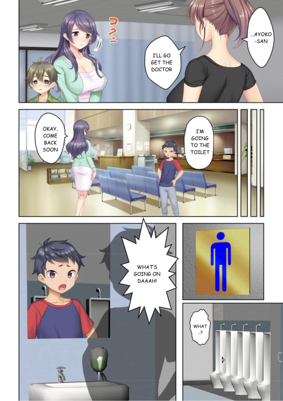 [ANIM] I was reincarnated as the son of a beautiful mom so I pretended to be spoiled, played with her boobs and with an innocent smile tried to insert my stick in my childhood friend mom (1) - Page 13