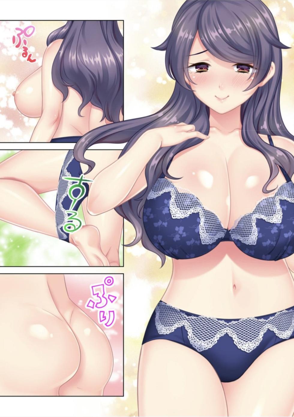 [ANIM] I was reincarnated as the son of a beautiful mom so I pretended to be spoiled, played with her boobs and with an innocent smile tried to insert my stick in my childhood friend mom (1) - Page 20