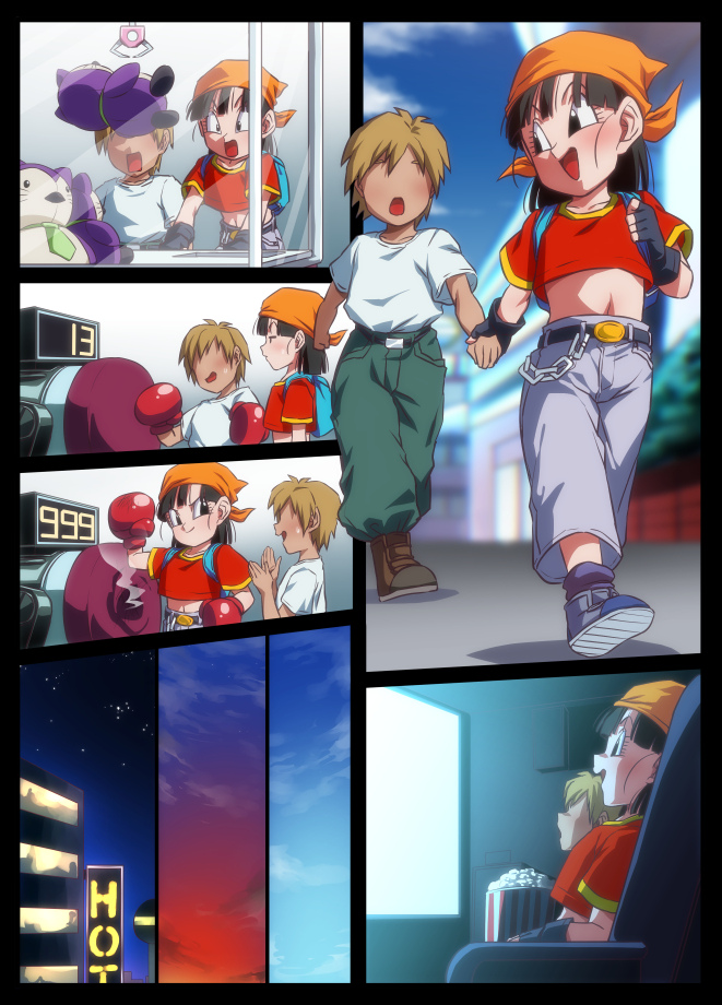 [ROM taku (ROM)] Seme Pan 3 (Dragonball GT) [Digital] - Page 3