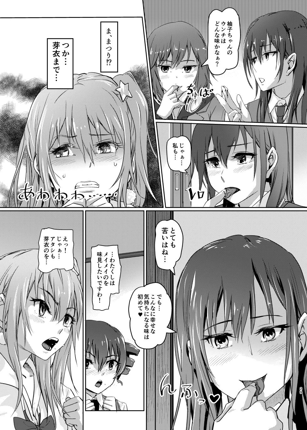 (COMIC1☆22) [SMS -Strawberry Milk Studio (Lunaluku)] Rotting citrus that smells fragrant (Citrus) - Page 28