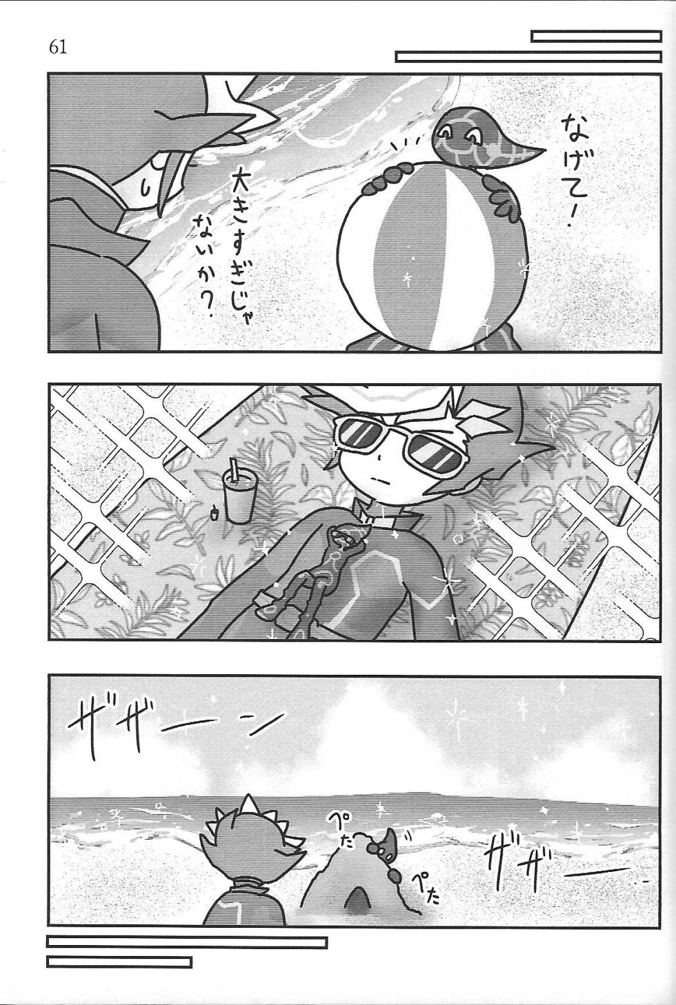 (Link☆Duelmaker WEST2) [Ishikoro (Tomamechi)] Sou hito kikai (Yu-Gi-Oh! VRAINS) - Page 16
