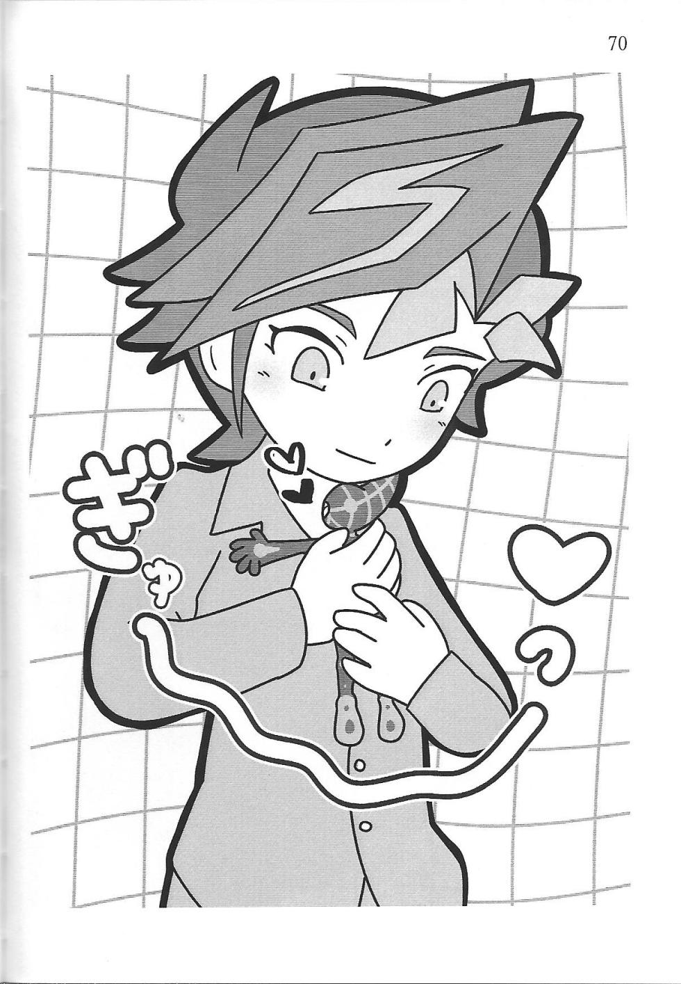 (Link☆Duelmaker WEST2) [Ishikoro (Tomamechi)] Sou hito kikai (Yu-Gi-Oh! VRAINS) - Page 25