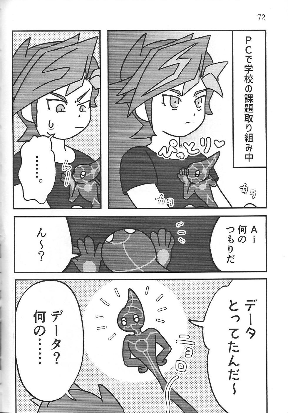 (Link☆Duelmaker WEST2) [Ishikoro (Tomamechi)] Sou hito kikai (Yu-Gi-Oh! VRAINS) - Page 27