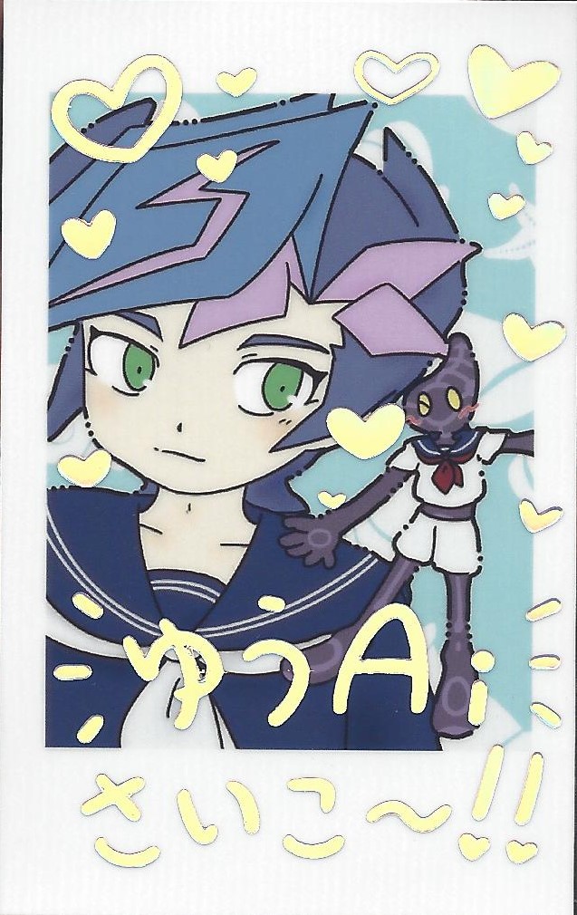 (Link☆Duelmaker WEST2) [Ishikoro (Tomamechi)] Sou hito kikai (Yu-Gi-Oh! VRAINS) - Page 33