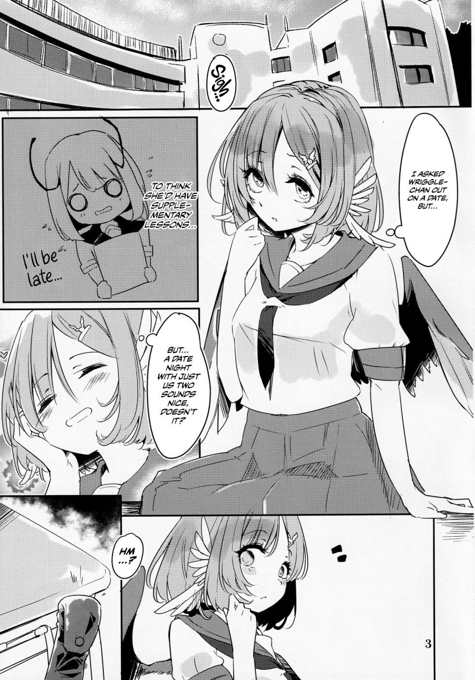 (Yuuenjaku 2) [Schwarz Libelle (Sisakugata)] Kakushigoto wa Nashi ni Shite. (Touhou Project) [English] [CulturedCommissions] - Page 4