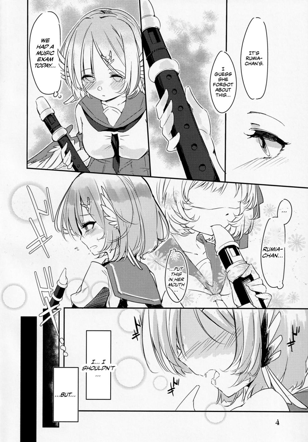 (Yuuenjaku 2) [Schwarz Libelle (Sisakugata)] Kakushigoto wa Nashi ni Shite. (Touhou Project) [English] [CulturedCommissions] - Page 5