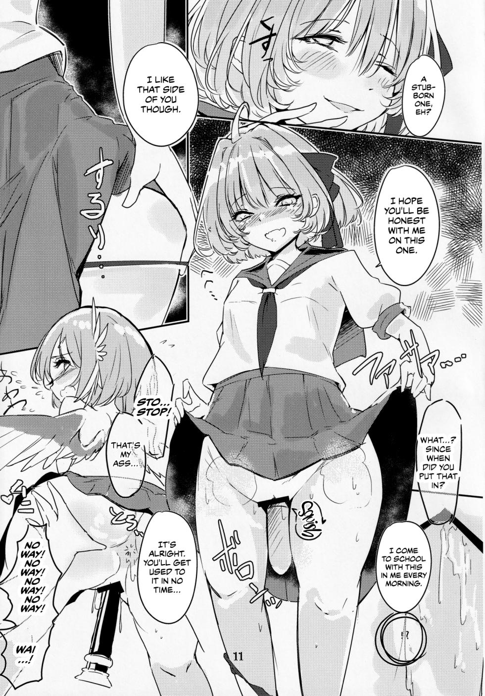 (Yuuenjaku 2) [Schwarz Libelle (Sisakugata)] Kakushigoto wa Nashi ni Shite. (Touhou Project) [English] [CulturedCommissions] - Page 12