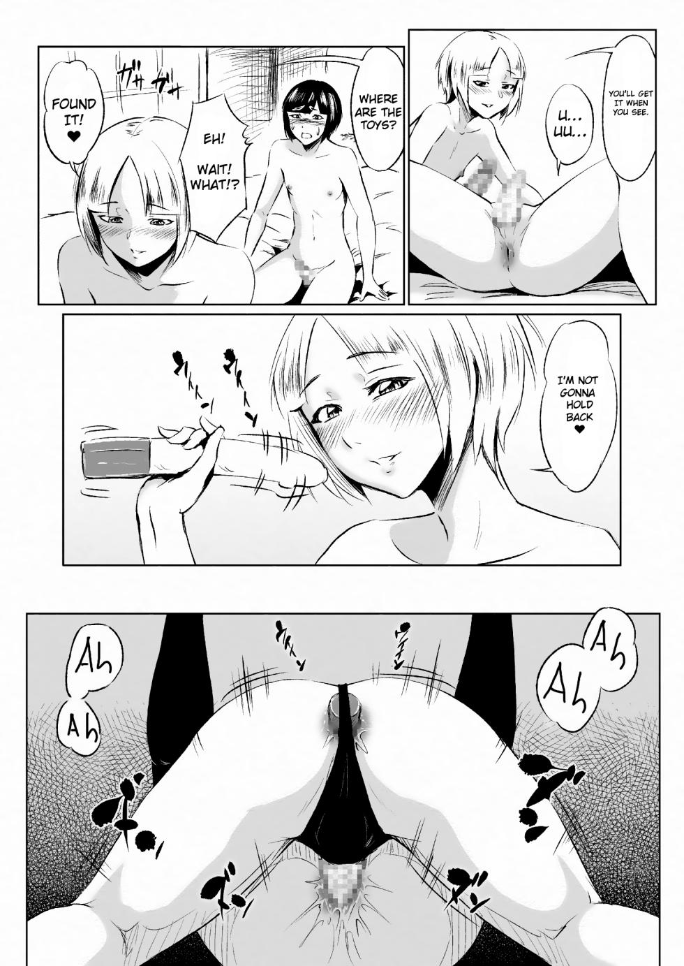 [Zenra QQ] Dekachin Bitch-kun no Seikatsu [English] - Page 18