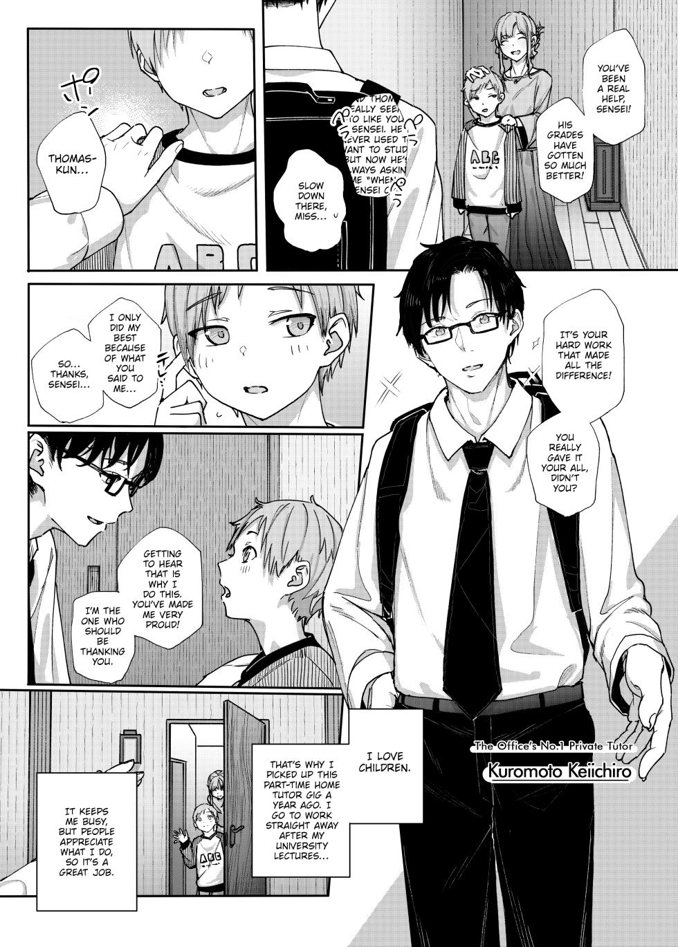 [Karamomo Tart (Kindatsu)] Majime na dake...Dakara Boku wa Katei Kyoushi o Yameta | Why I Quit Working as a Tutor... [English] [The Unseelie Court] [Digital] - Page 2