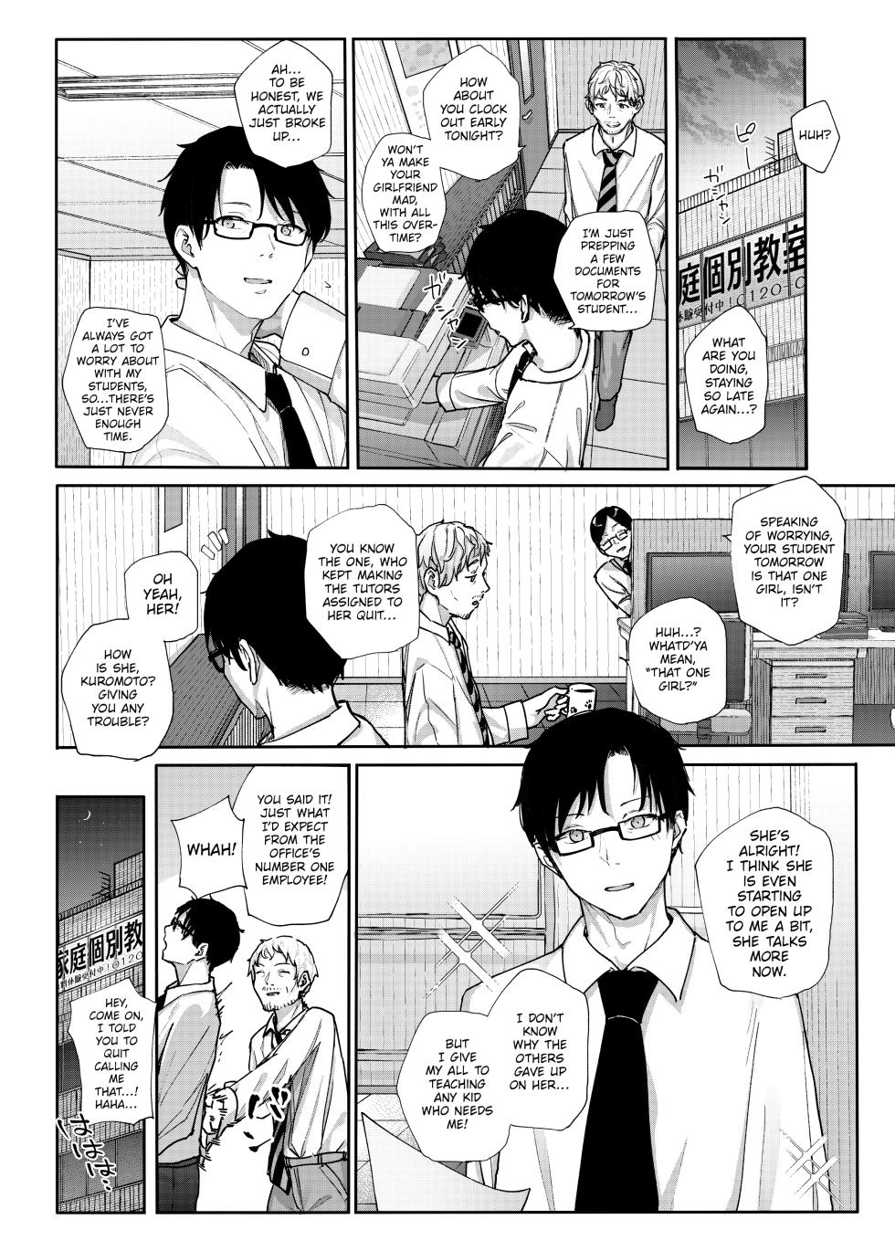 [Karamomo Tart (Kindatsu)] Majime na dake...Dakara Boku wa Katei Kyoushi o Yameta | Why I Quit Working as a Tutor... [English] [The Unseelie Court] [Digital] - Page 3