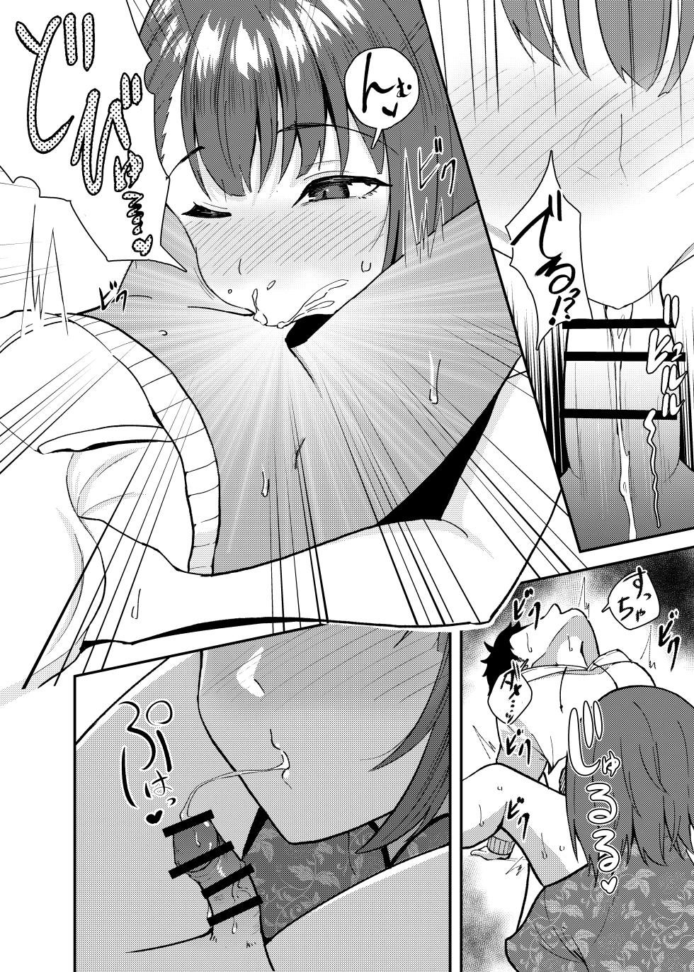 [Strand∞ (Kujo Shima)] Gokudou no Onee-san to Issho ni Naru Hanashi | 야쿠자 누나와 하나가 되는 이야기 [Korean] [Digital] - Page 11