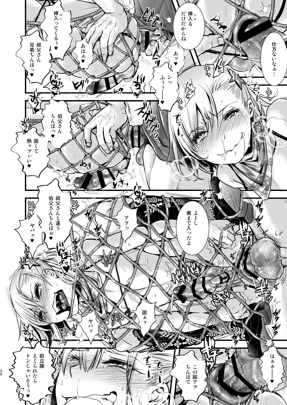 [Atelier Dr.HEAD'S (Katou Chakichi)] Ojisan to Boku [Digital] - Page 30