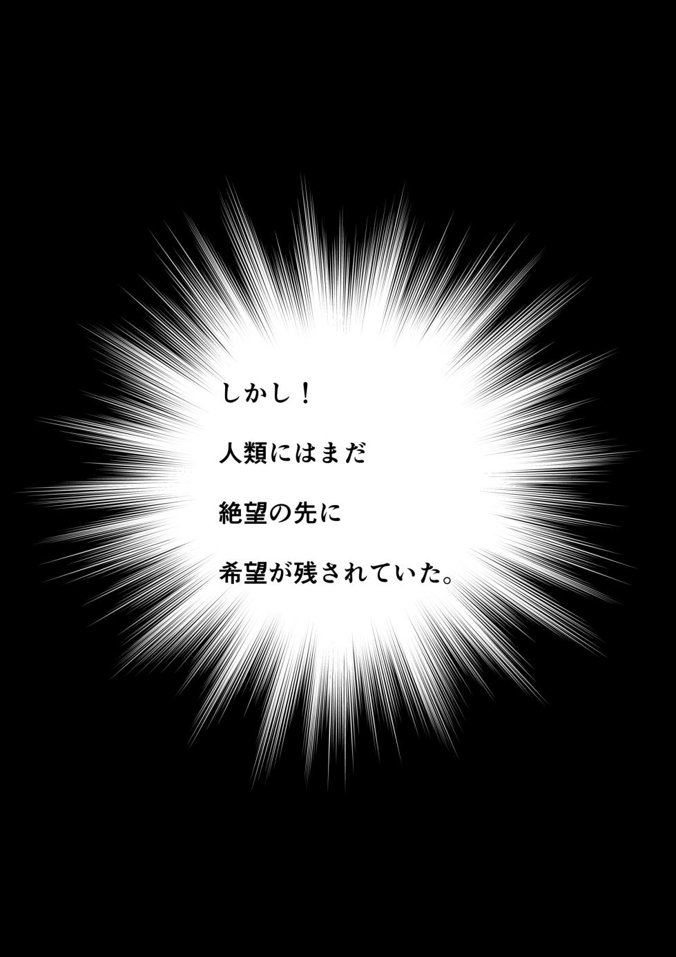 [Tamaya Gekijou (Tamaya Cinema)] Kounin tanetsuke-shi no tanetsuke kiroku - Page 6