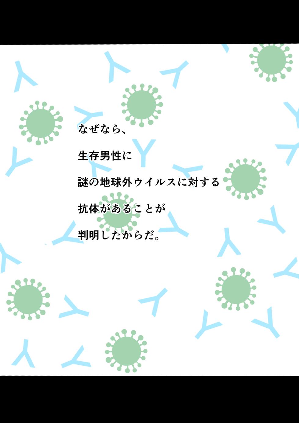 [Tamaya Gekijou (Tamaya Cinema)] Kounin tanetsuke-shi no tanetsuke kiroku - Page 7