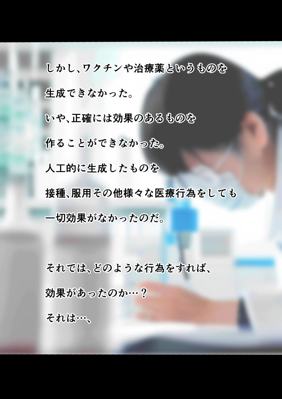 [Tamaya Gekijou (Tamaya Cinema)] Kounin tanetsuke-shi no tanetsuke kiroku - Page 8