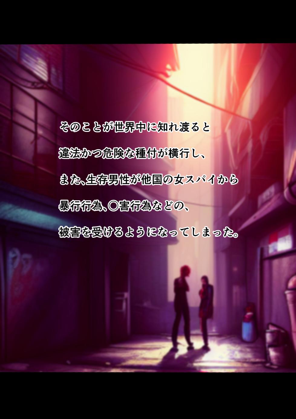 [Tamaya Gekijou (Tamaya Cinema)] Kounin tanetsuke-shi no tanetsuke kiroku - Page 10