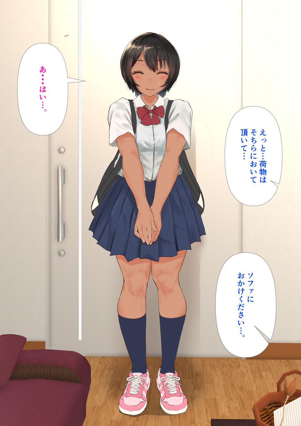 [Tamaya Gekijou (Tamaya Cinema)] Kounin tanetsuke-shi no tanetsuke kiroku - Page 16